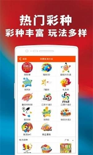 警惕澳门管家婆100%精准与2025澳门特马网站www构建解答、解释与落实与警惕虚假宣传-全面释义、解释与落实