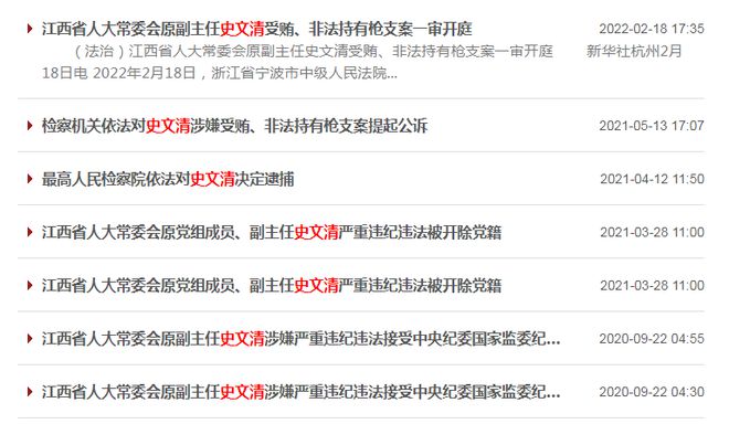 2025年新澳门或香港天天免费精准资料大全，全面释义、解释与落实与警惕虚假宣传