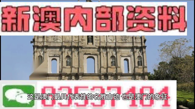 未来展望 第6页