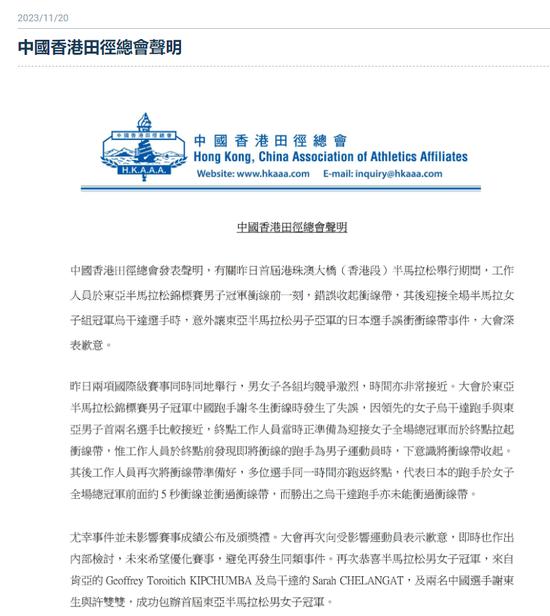 2025新澳正版今晚资料和和2025澳门特马网站www,词语释义、专家解析解释与落实与警惕虚假宣传