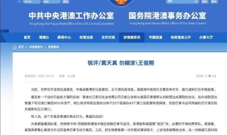 2025新澳门和香港天天精准免费大全,全面释义、解释与落实与警惕虚假宣传