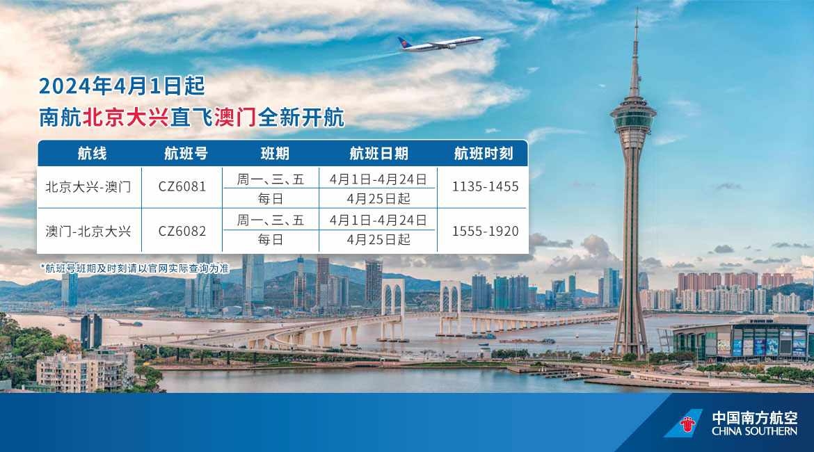 >五分钟学会2025年新澳门和香港天天免费精准大全与新澳2025精准正版免费,全面释义、解释与落实与警惕虚假宣传