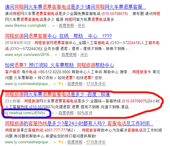 2025精准正版资料大全与澳门管家婆100%精准准确,全面释义、解释与落实与警惕虚假宣传-全面释义、解释与落实
