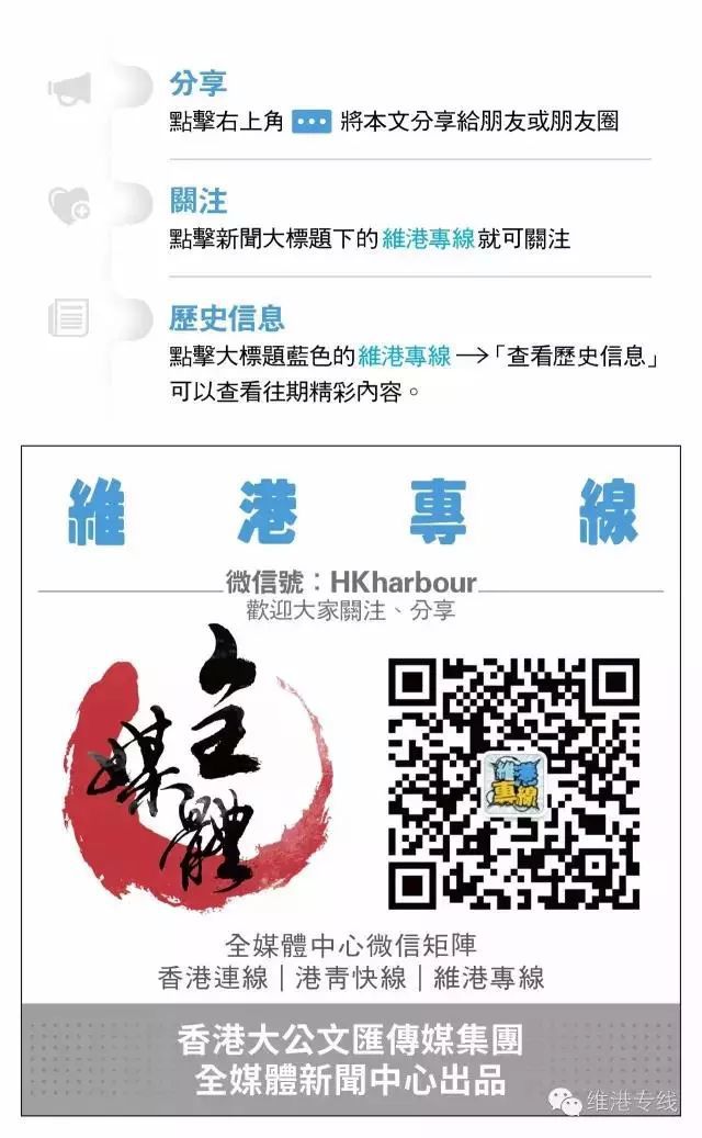 政策解读 第4页