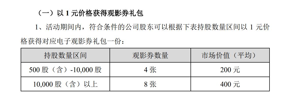 2025新澳门和香港天天精准免费大全,全面释义、解释和落实和警惕虚假宣-全面释义、解释和落实