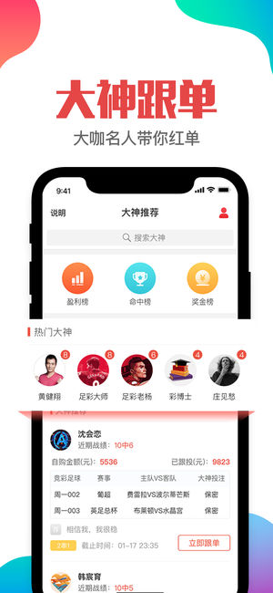 2025澳门特马网站www8警惕虚假宣传-全面释义、解释与落实