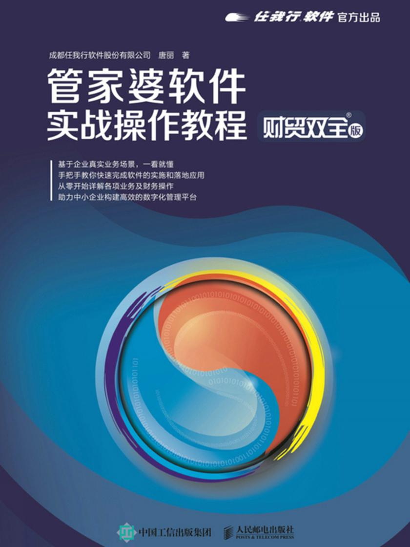 澳门管家婆100%精准准确 和新澳2025精准正版免费,全面释义、解释与落实与警惕虚假宣传-全面释义、解释与落实