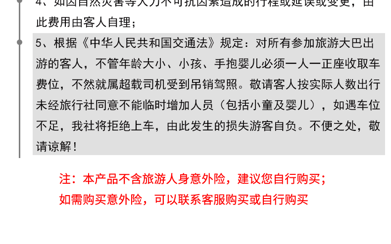 2025新澳门或香港天天精准免费资料大全,全面释义、专家解读解释与落实与警惕虚假宣传-全面释义、专家解读解释与落实