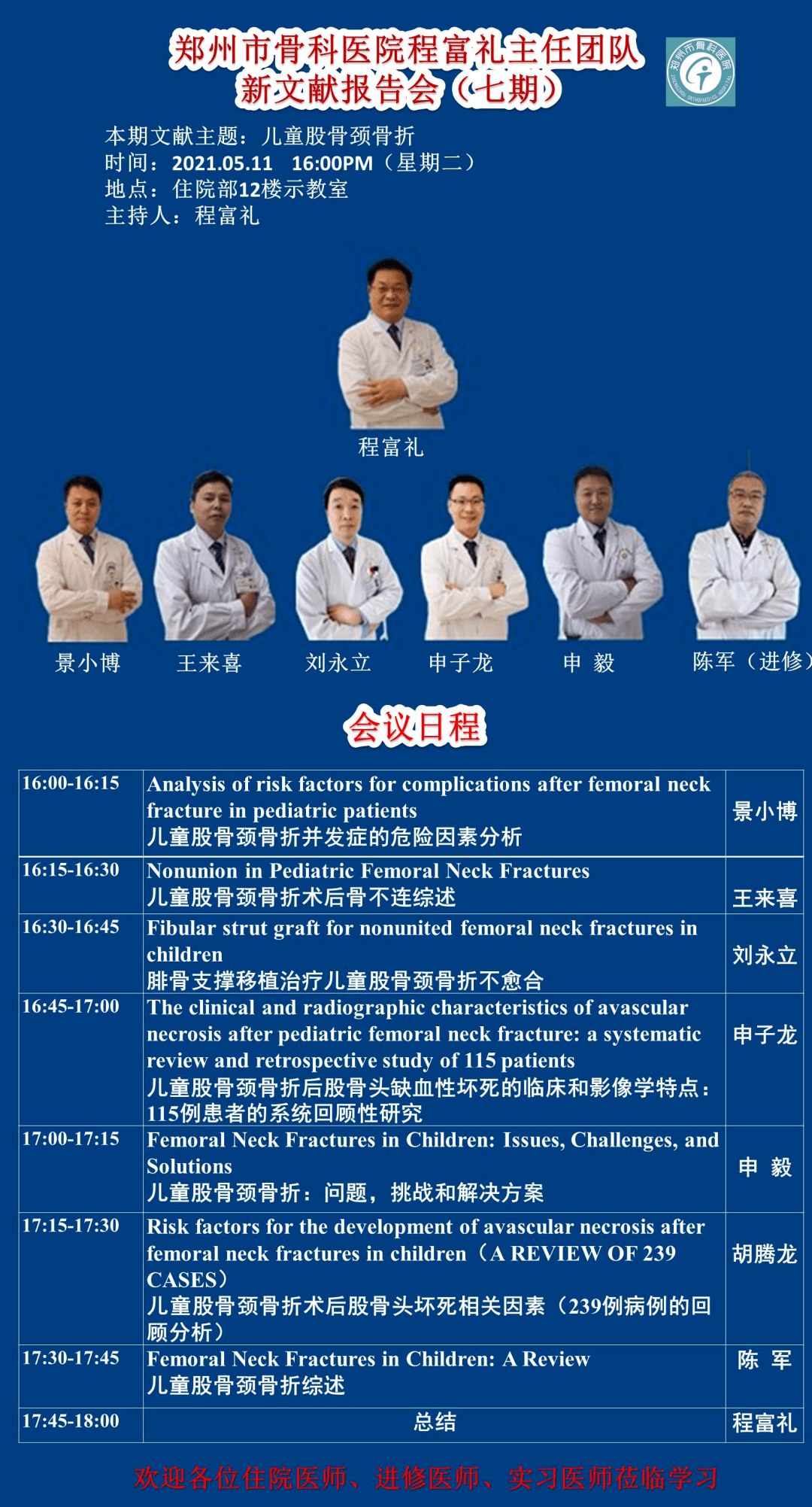五分钟学会2025年免费正版资料与2025新澳正版今晚资料,全面释义、解释与落实与警惕虚假宣传-全面释义、解释与落实