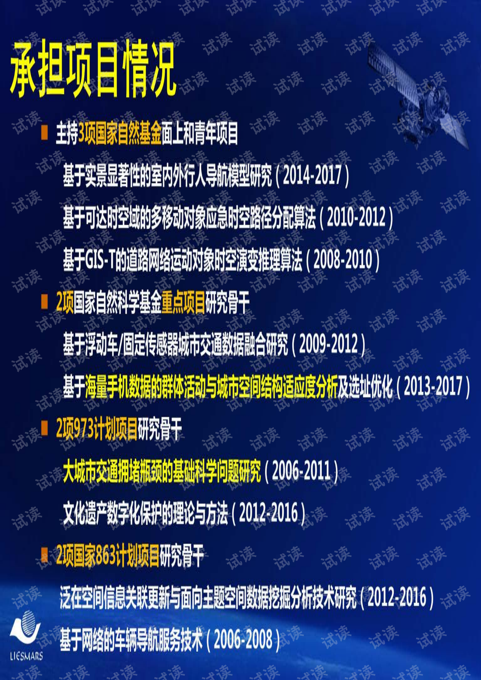 2025今晚必中必开一肖和新奥2025精准资料大全全面释义、解释与落实与警惕虚假宣传-全面释义、解释与落实 解析与释义