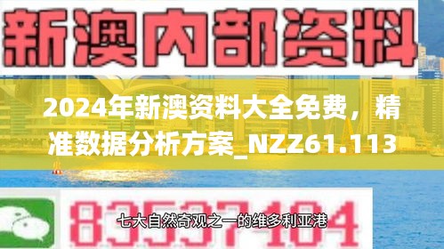 政策解读